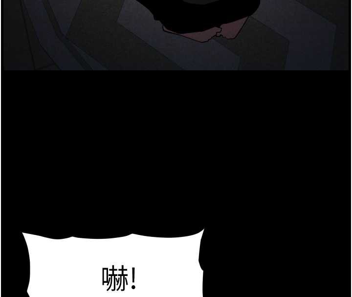 兄妹的秘密授课第77話-你朋友GG有18公分…