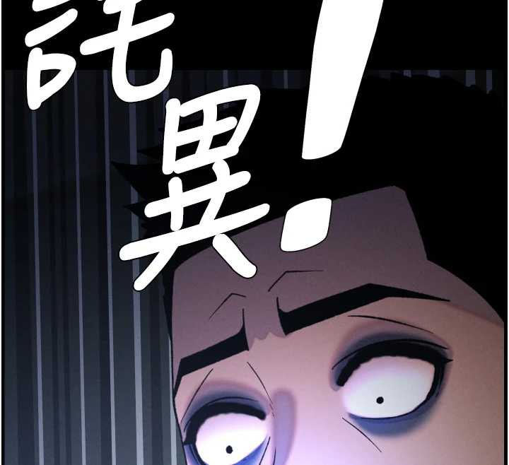 兄妹的秘密授课第77話-你朋友GG有18公分…