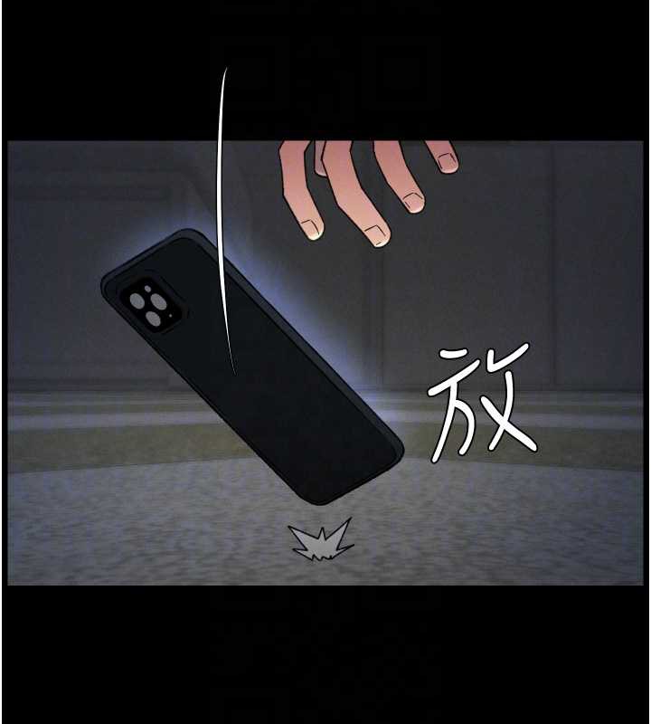 兄妹的秘密授课第77話-你朋友GG有18公分…