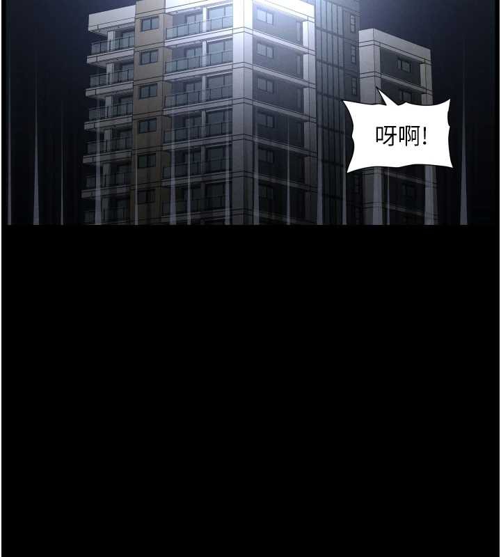 兄妹的秘密授课第77話-你朋友GG有18公分…