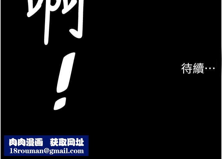 兄妹的秘密授课第77話-你朋友GG有18公分…