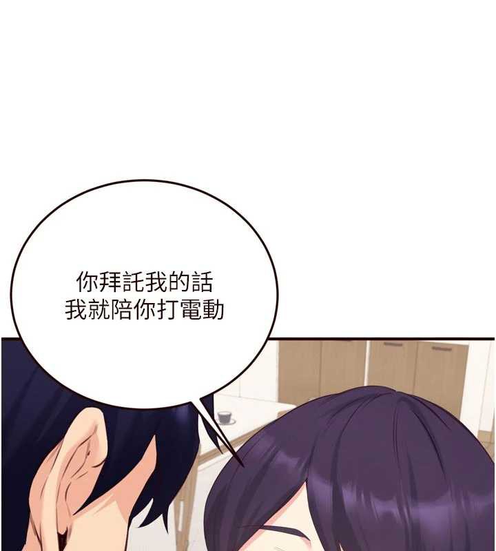 熟女自助餐第56話-最有資格當正宮的人