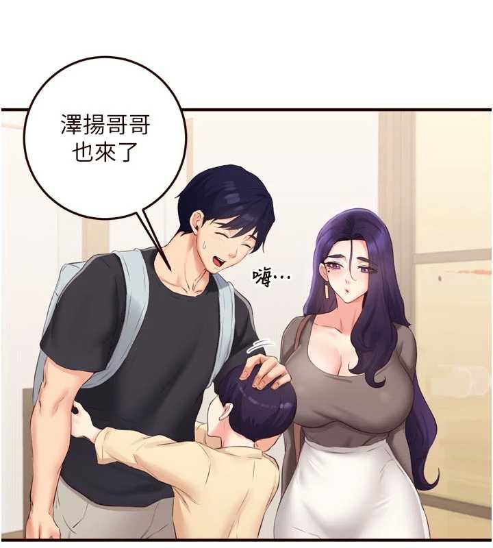 熟女自助餐第56話-最有資格當正宮的人