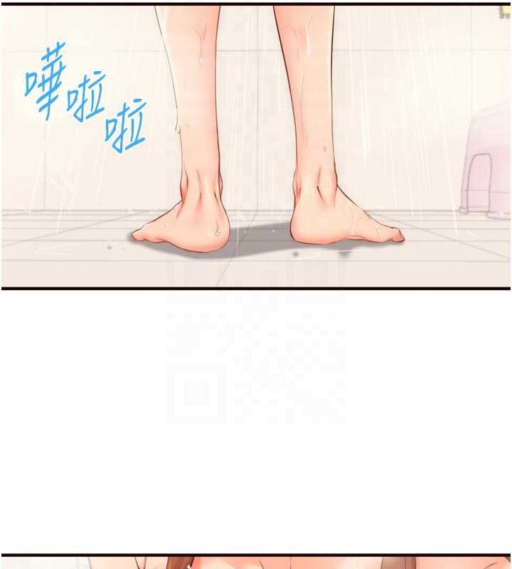 熟女自助餐第56話-最有資格當正宮的人