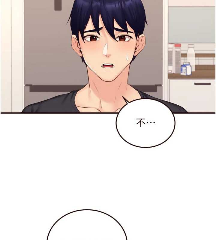 熟女自助餐第56話-最有資格當正宮的人