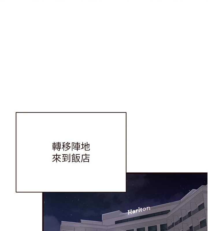 熟女自助餐第56話-最有資格當正宮的人