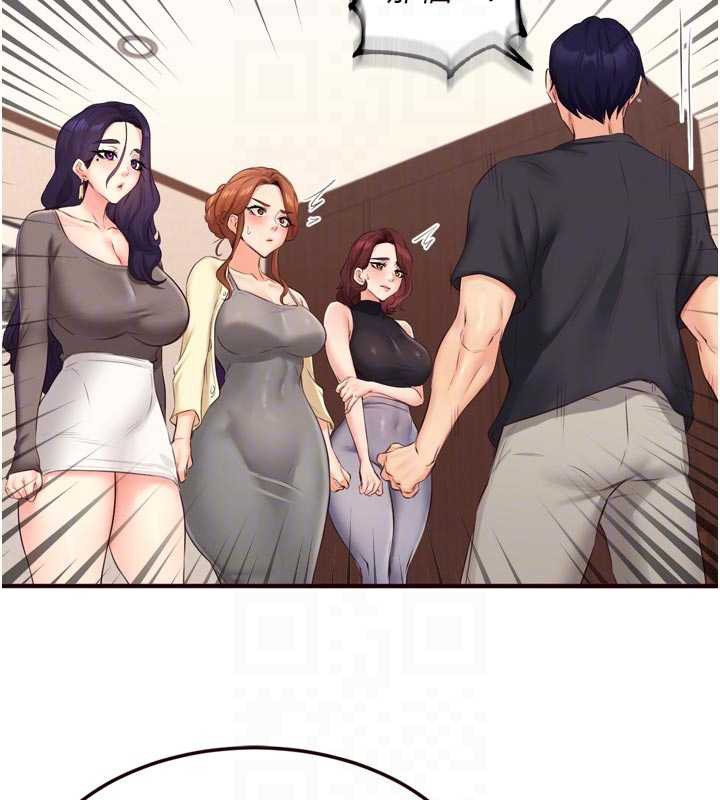 熟女自助餐第56話-最有資格當正宮的人