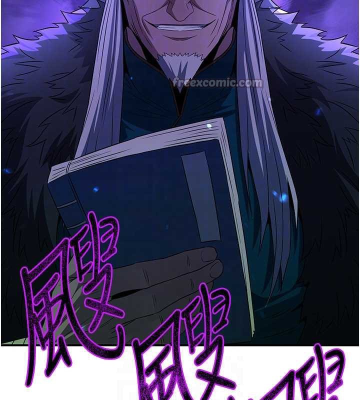 炼慾:色魔再临第10話-魔教鮑鮑就是不一樣