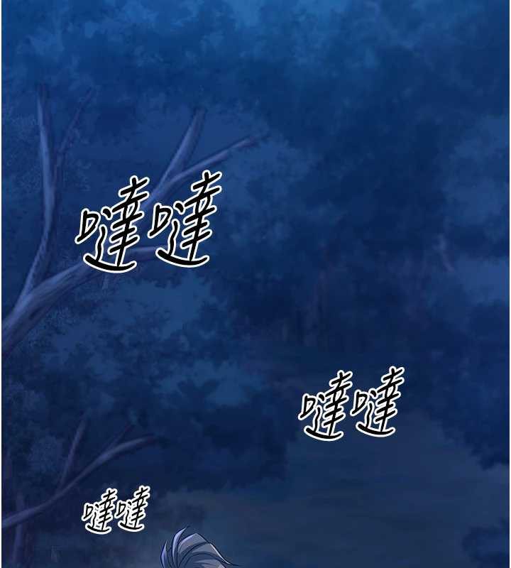 煉慾:色魔再臨第10話-魔教鮑鮑就是不一樣