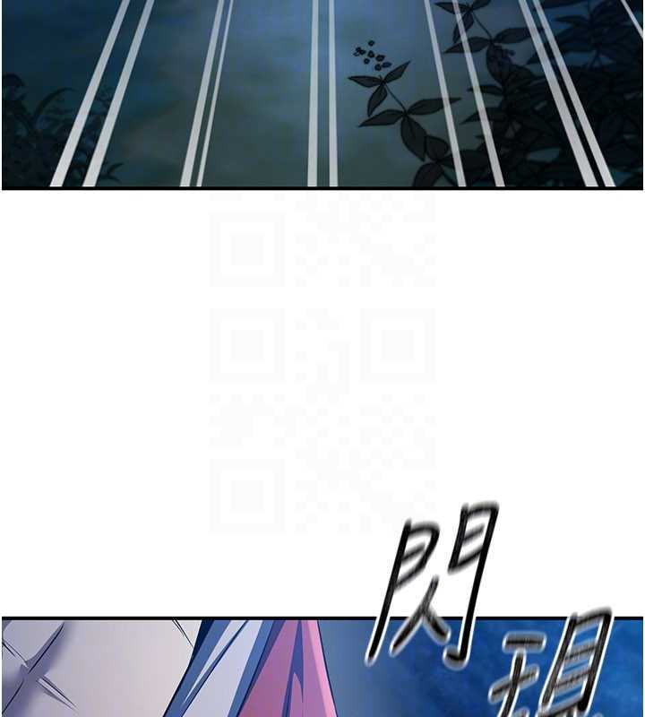 炼慾:色魔再临第10話-魔教鮑鮑就是不一樣