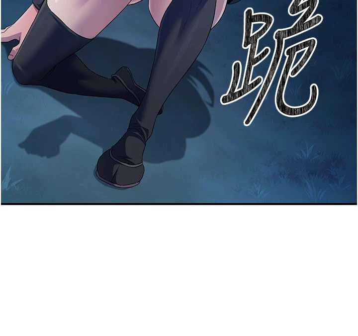 炼慾:色魔再临第10話-魔教鮑鮑就是不一樣