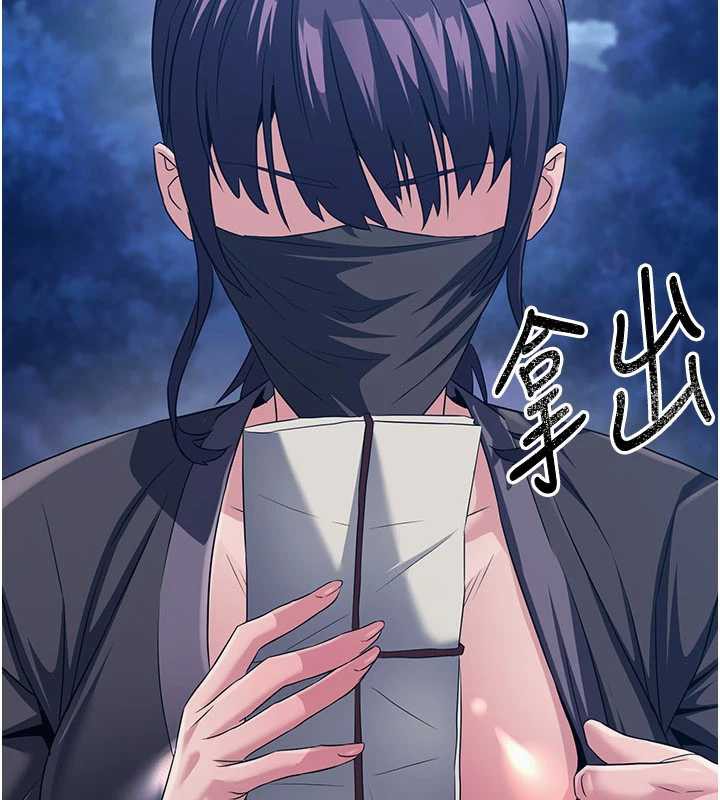 煉慾:色魔再臨第10話-魔教鮑鮑就是不一樣