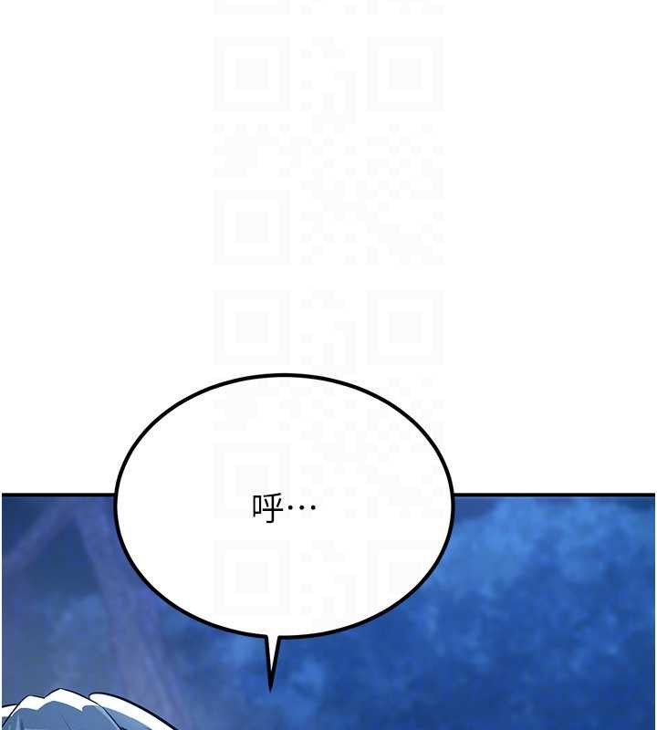 煉慾:色魔再臨第10話-魔教鮑鮑就是不一樣