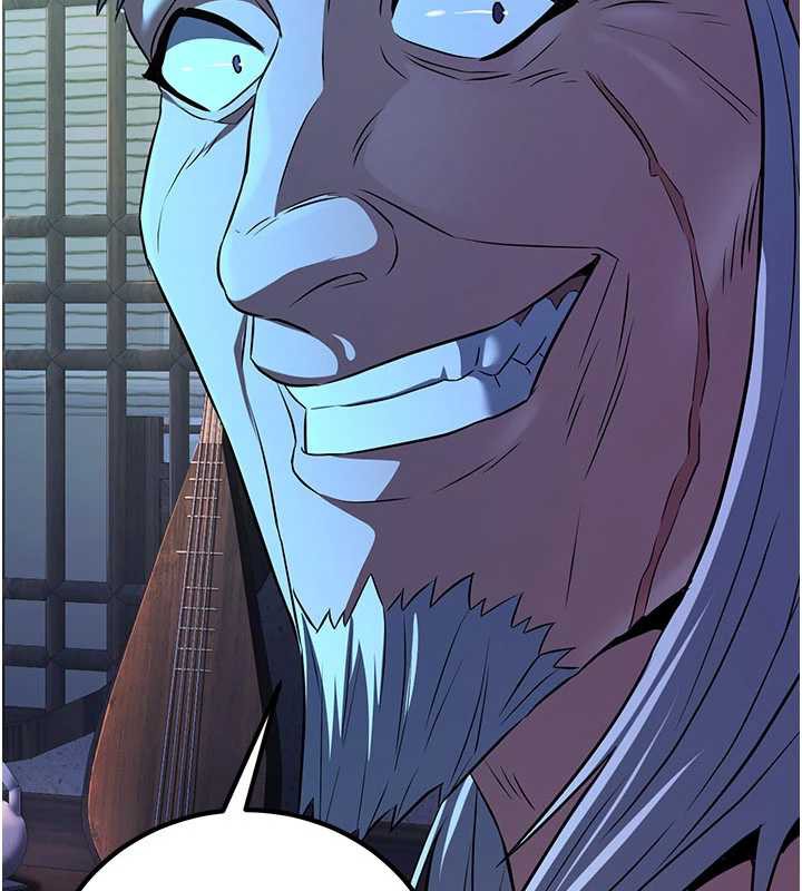 煉慾:色魔再臨第10話-魔教鮑鮑就是不一樣