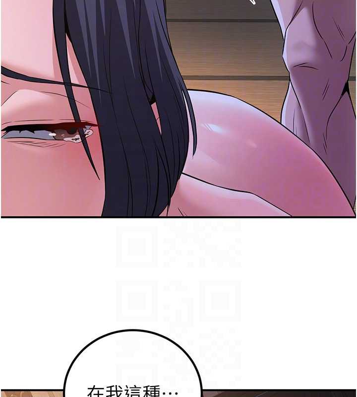 煉慾:色魔再臨第10話-魔教鮑鮑就是不一樣