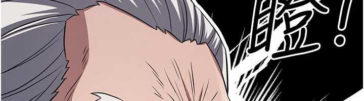 煉慾:色魔再臨第10話-魔教鮑鮑就是不一樣