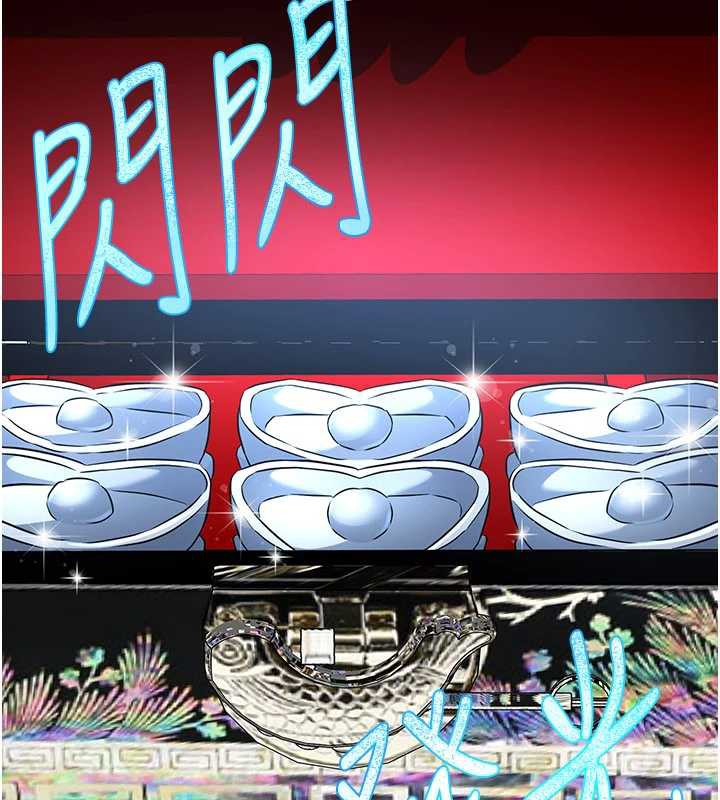 煉慾:色魔再臨第10話-魔教鮑鮑就是不一樣