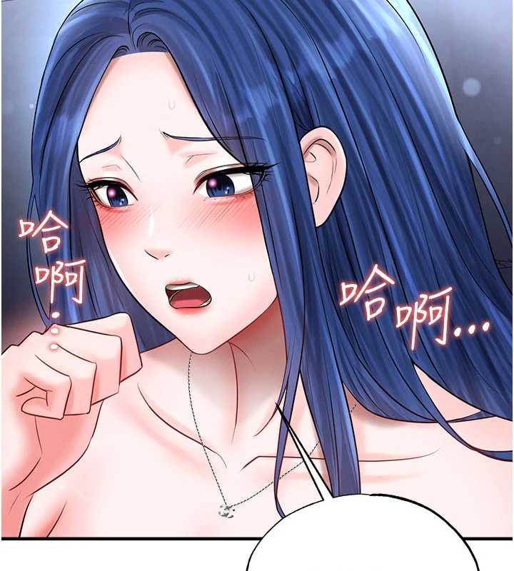 足球型男脱单指南第32話-我會好好「疼愛」妳