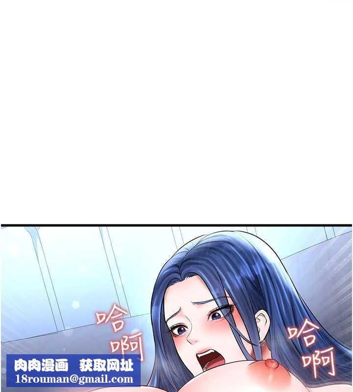 足球型男脱单指南第32話-我會好好「疼愛」妳