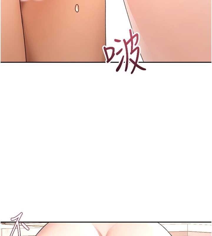 顶加套房的春天第37話-那裡很髒，不要舔…