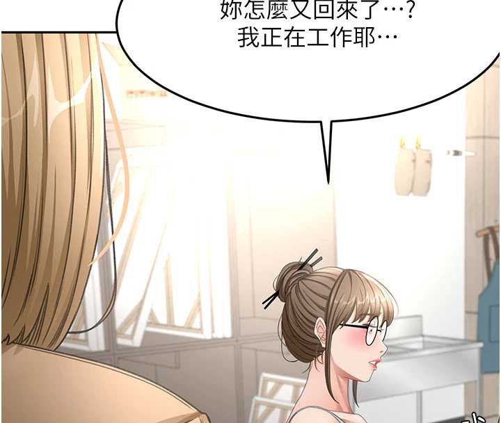 顶加套房的春天第37話-那裡很髒，不要舔…