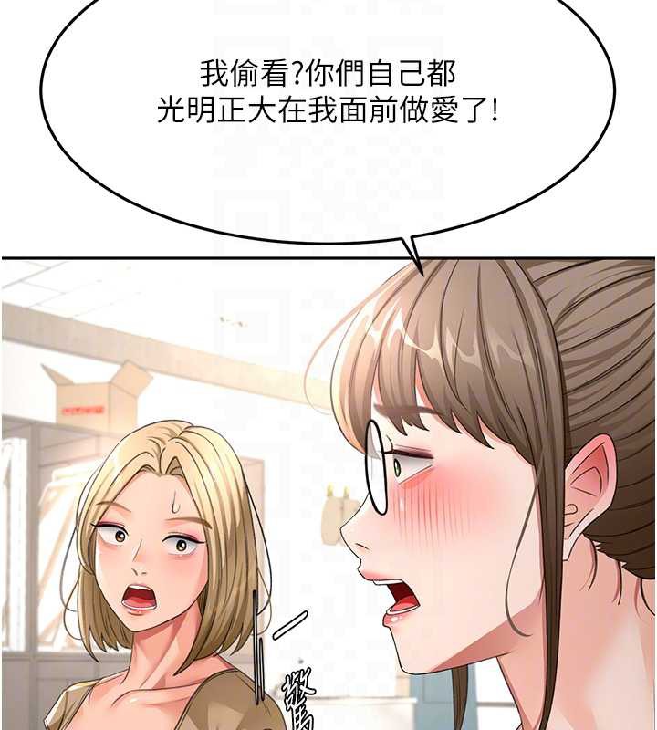 顶加套房的春天第37話-那裡很髒，不要舔…