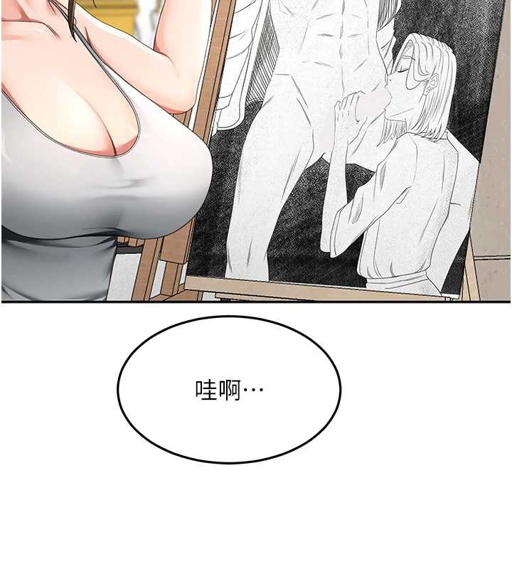 顶加套房的春天第37話-那裡很髒，不要舔…