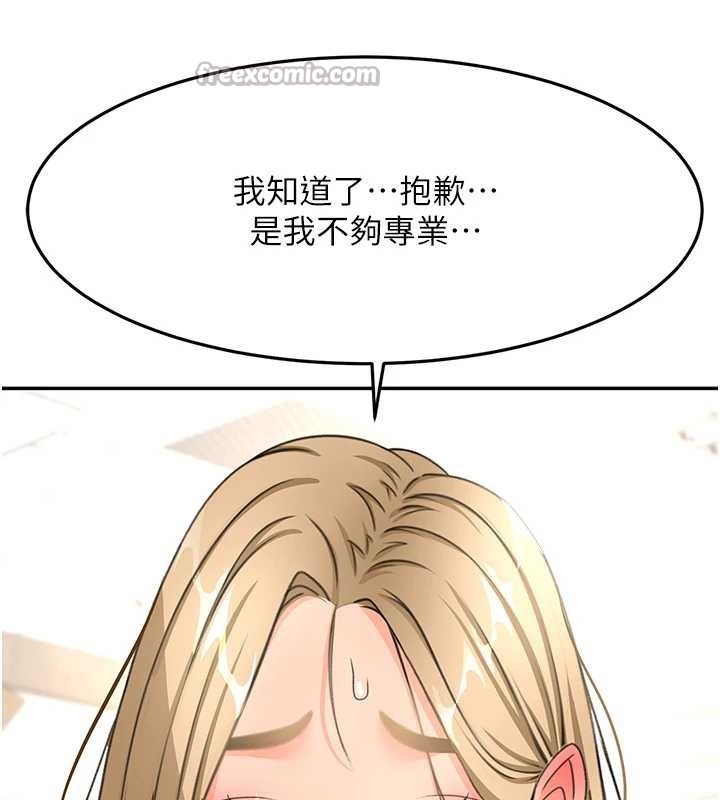 頂加套房的春天第37話-那裡很髒，不要舔…