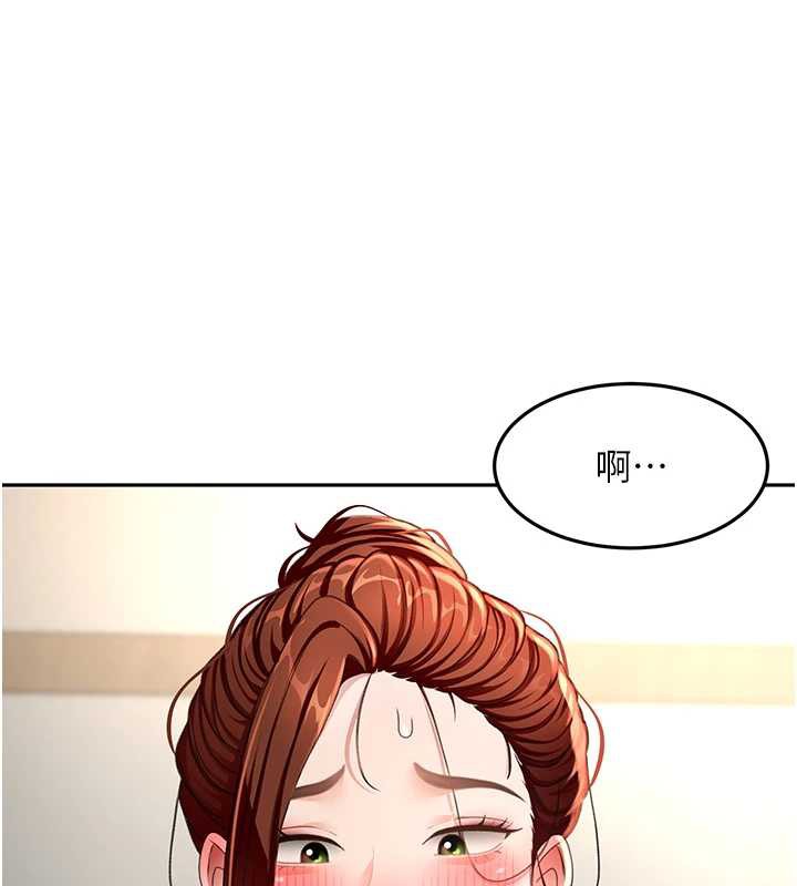 顶加套房的春天第37話-那裡很髒，不要舔…