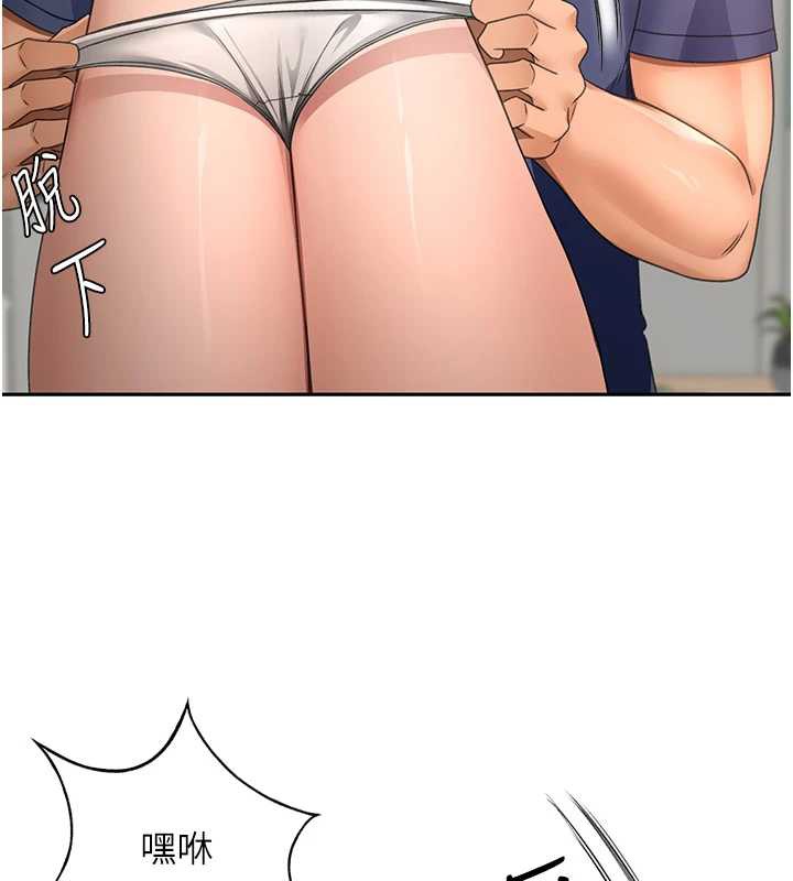 顶加套房的春天第37話-那裡很髒，不要舔…