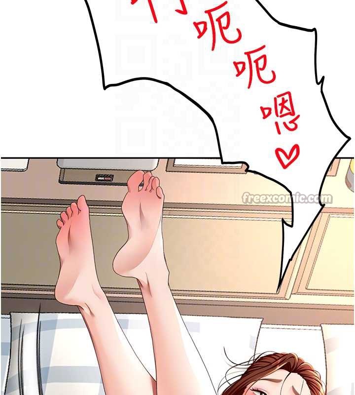 顶加套房的春天第37話-那裡很髒，不要舔…