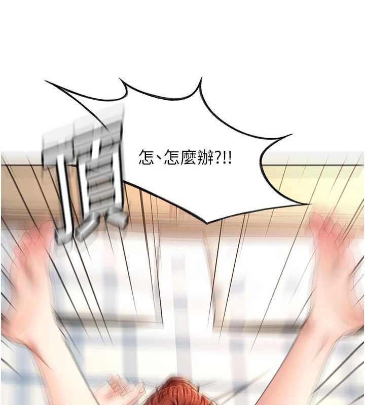 顶加套房的春天第37話-那裡很髒，不要舔…