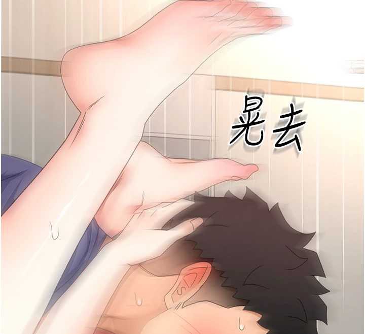 顶加套房的春天第37話-那裡很髒，不要舔…