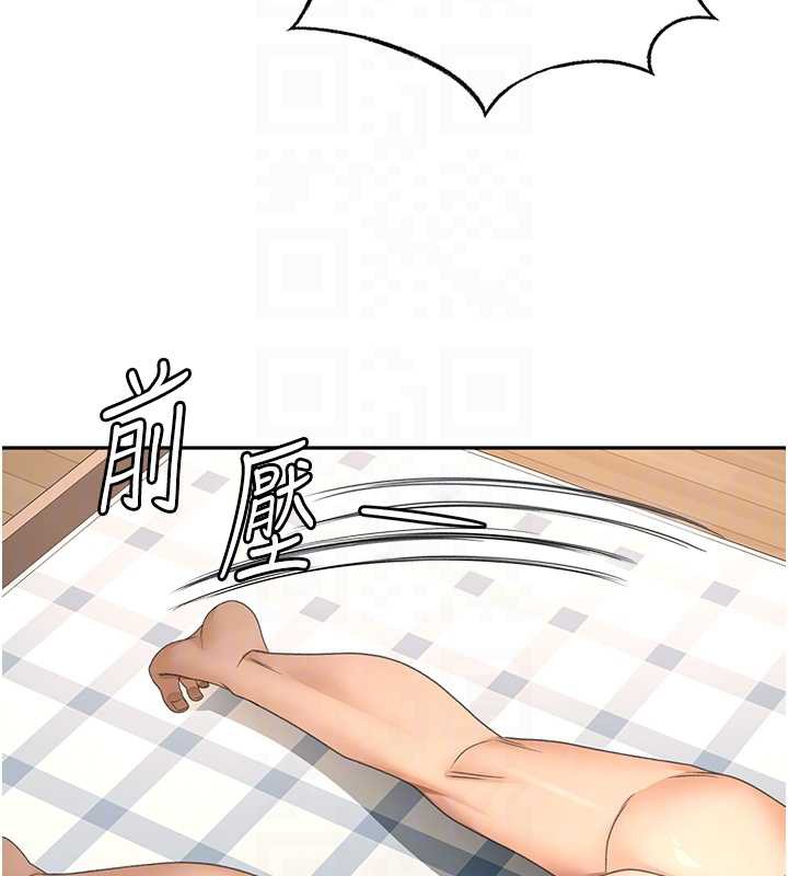 顶加套房的春天第37話-那裡很髒，不要舔…