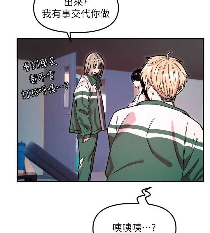 守护天使第51話-情侶裝大作戰♥