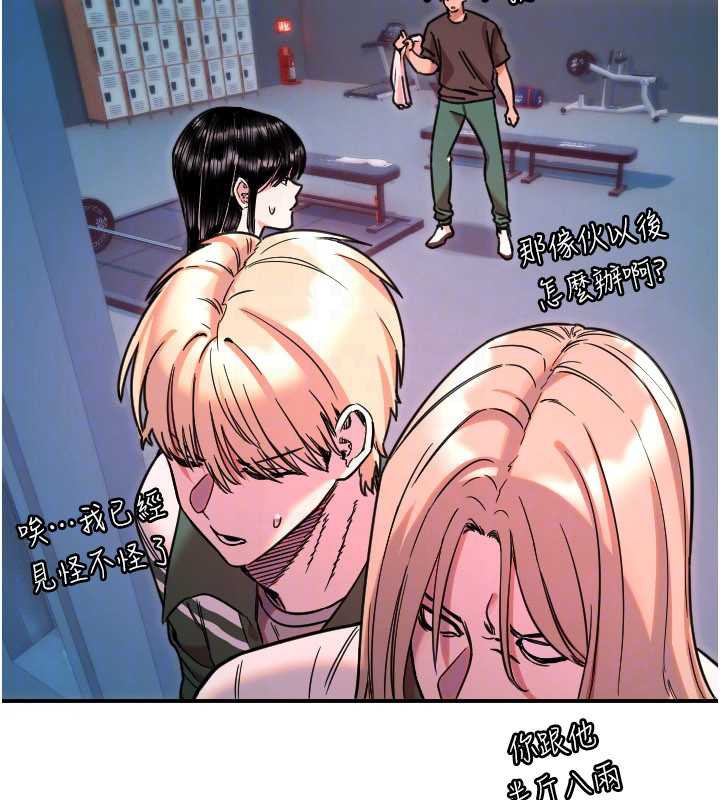 守護天使第51話-情侶裝大作戰♥