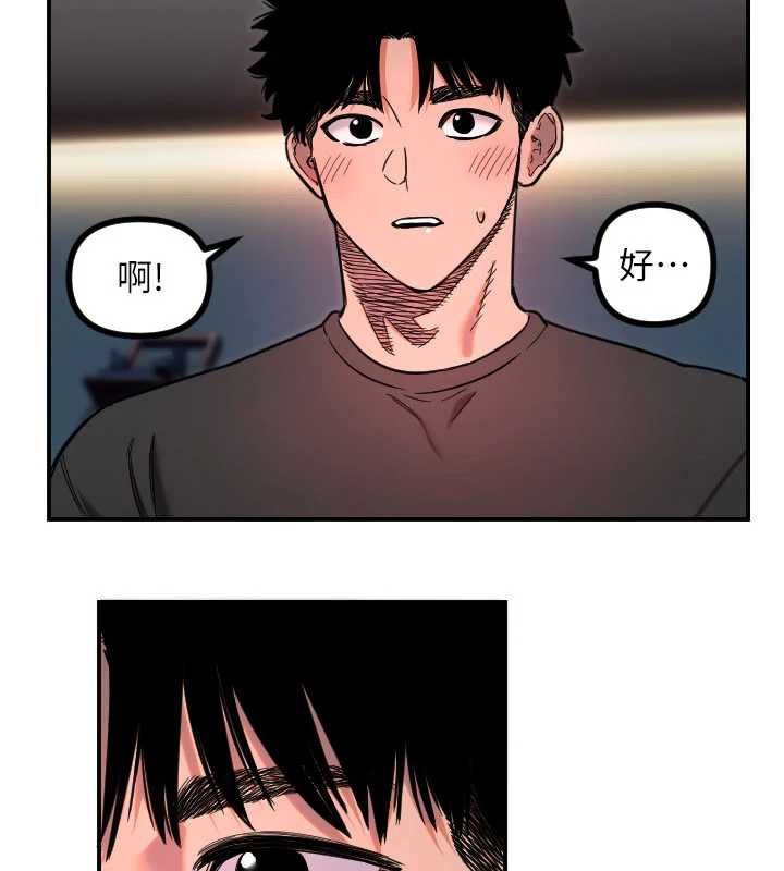 守护天使第51話-情侶裝大作戰♥