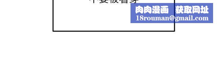 守护天使第51話-情侶裝大作戰♥