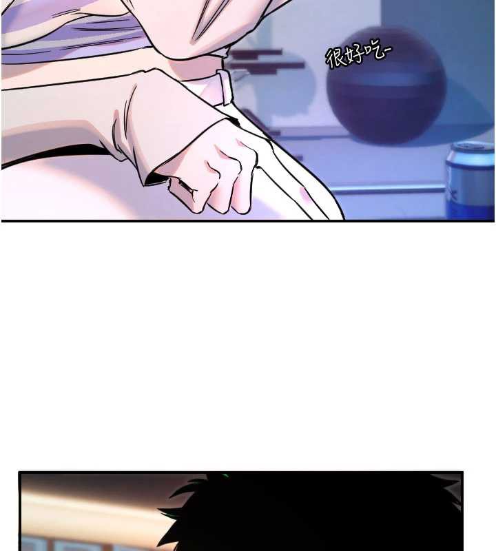 守护天使第51話-情侶裝大作戰♥