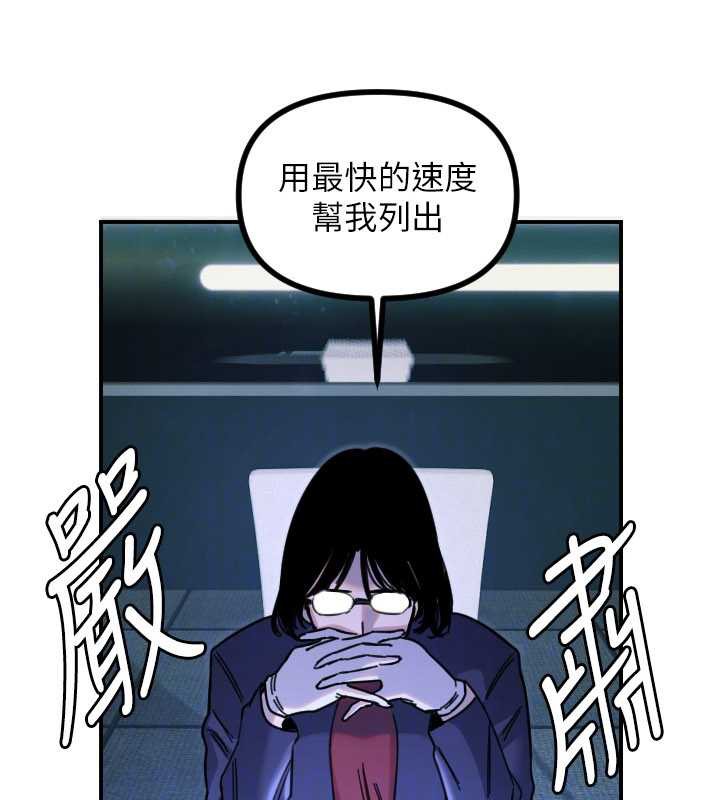 守护天使第51話-情侶裝大作戰♥