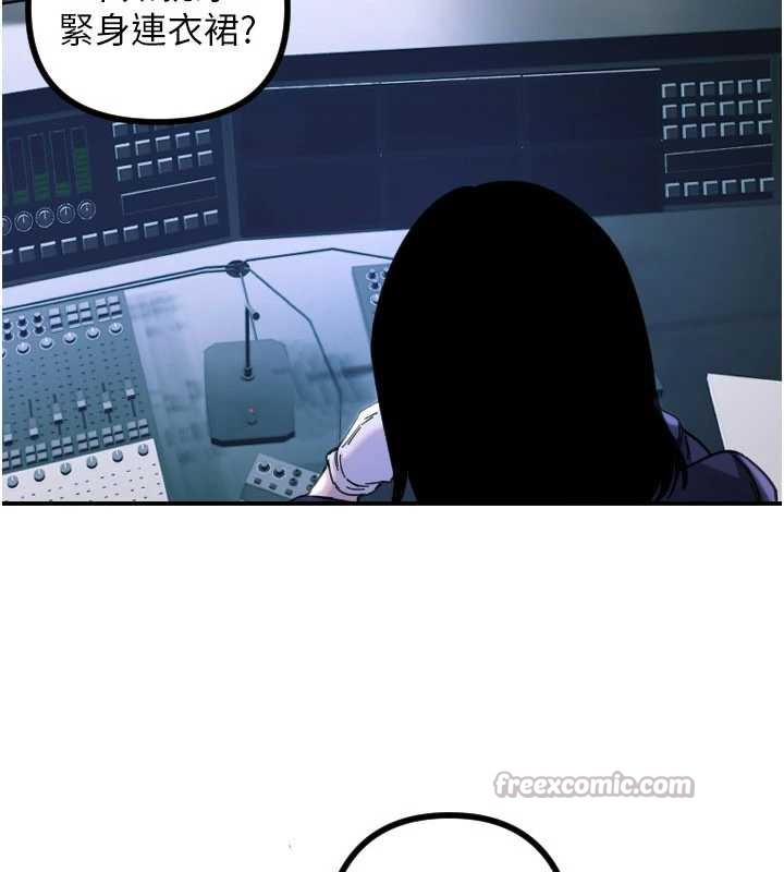 守护天使第51話-情侶裝大作戰♥