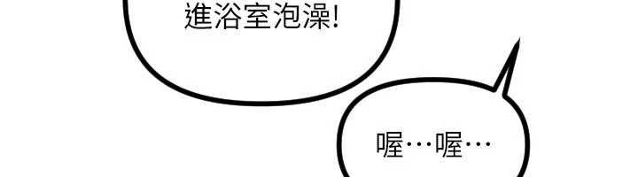 守护天使第51話-情侶裝大作戰♥