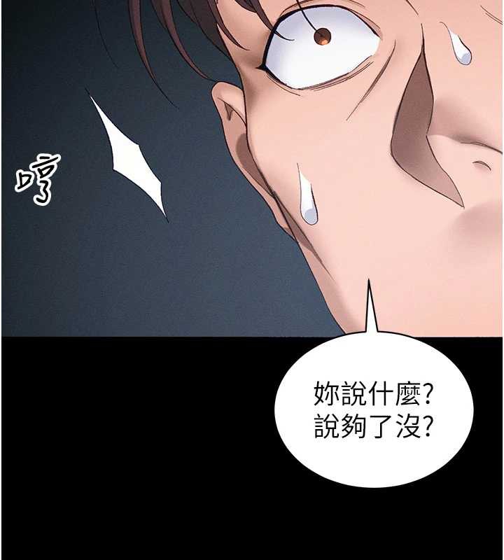 太妹攻略指南第41話-下一個目標:霸凌男的妹妹