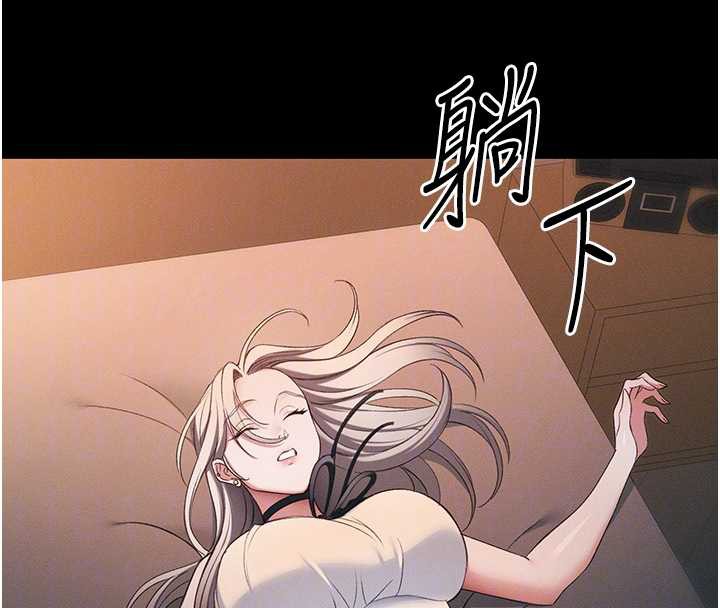 太妹攻略指南第41話-下一個目標:霸凌男的妹妹