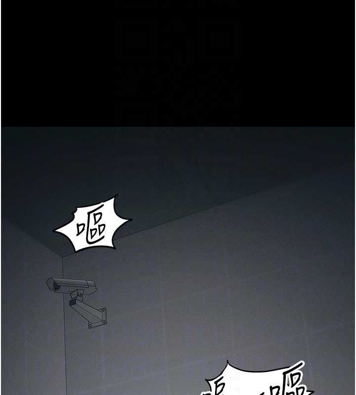 太妹攻略指南第41話-下一個目標:霸凌男的妹妹