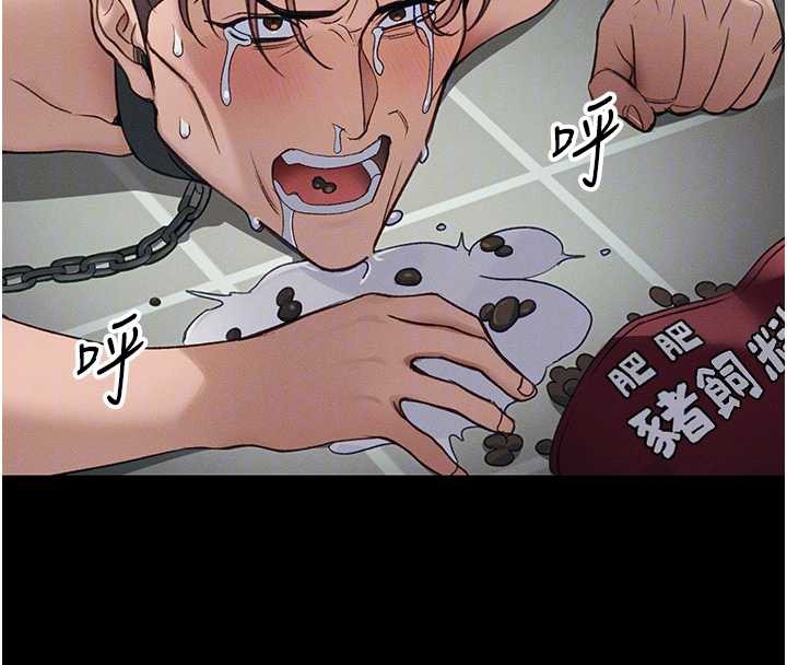 太妹攻略指南第41話-下一個目標:霸凌男的妹妹