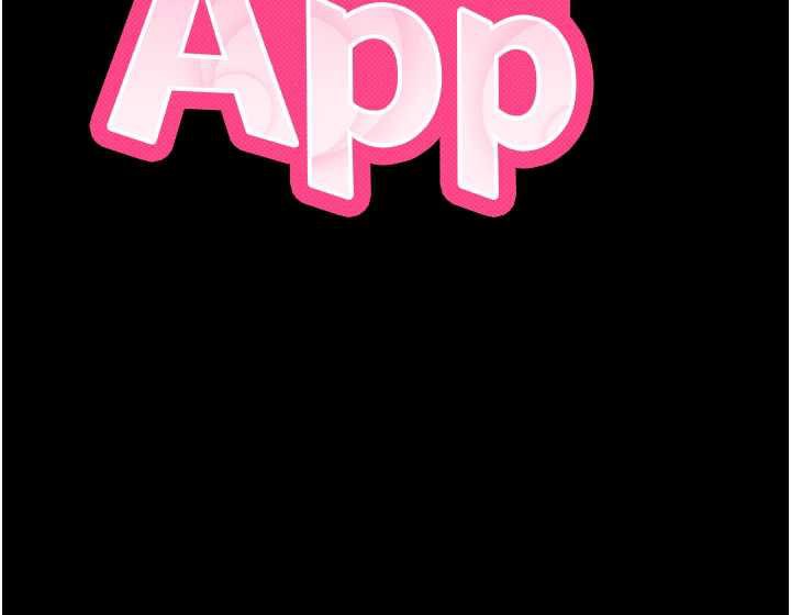 拜脱拜脱App第33話-聽說男生都喜歡這樣