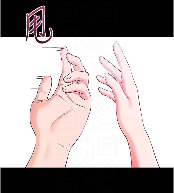 拜脫拜脫App第33話-聽說男生都喜歡這樣