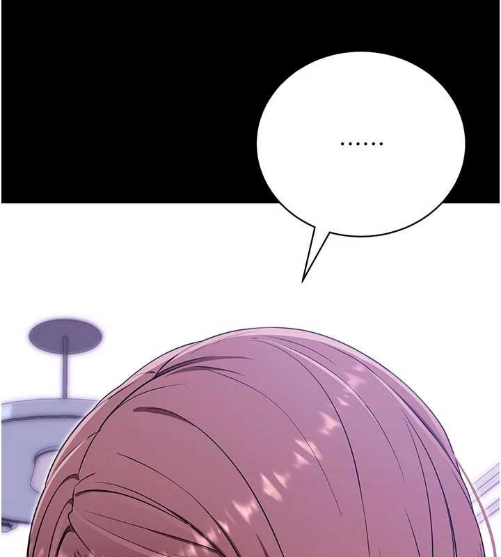 拜脱拜脱App第33話-聽說男生都喜歡這樣