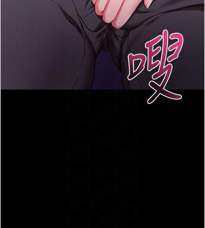 拜脱拜脱App第33話-聽說男生都喜歡這樣